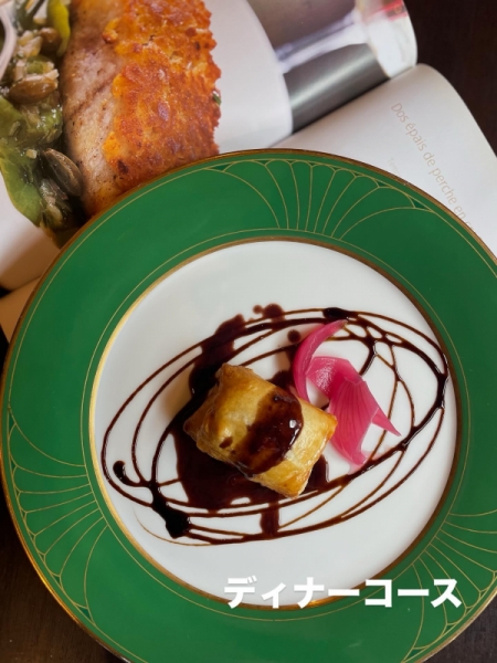 うなぎのパイ包み　赤ワインソース